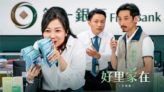 [情報] 2892 第一金 8月自結