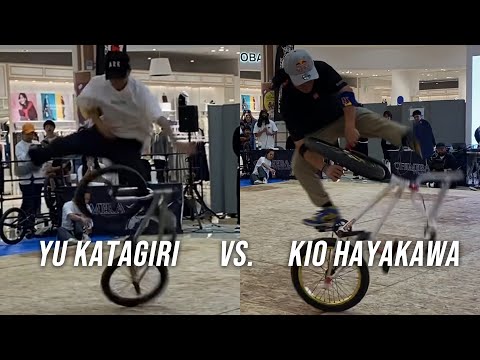 KIO Hayakawa Vs. YU Katagiri OCTOBER 2023 - BMX FLATLAND BATTLE JAPAN - (Chimera ASIDE)