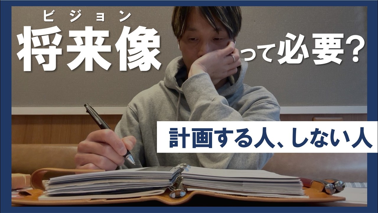将来像やビジョンを明確にできないときの対処法についてコーチ目線で解説します