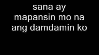 pwede duman inaro ko lyrics