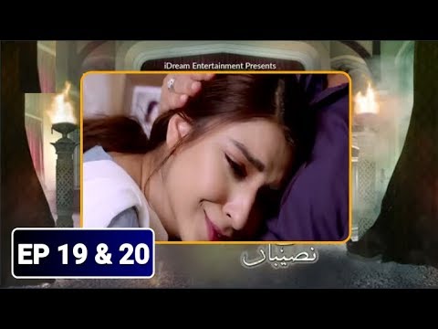 Kaisa Hai Naseeba Episode 19 & 20 Promo | Kaisa Hai Naseeban Episode 19 & 20 Teaser