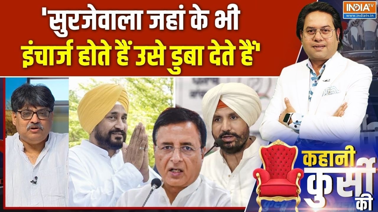 Punjab Congress Crisis : पंजाब कांग्रेस में कलह को खत्म करने में जुट?