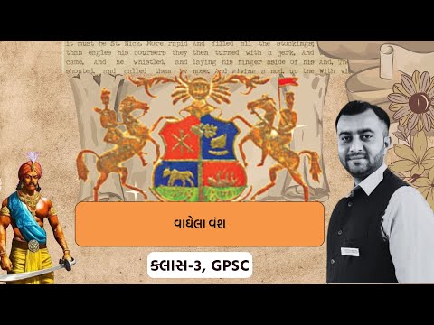 Samvidhaan Career Academy Ahmedabad Video 2