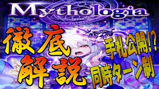 21年 トレーディングカードゲームアプリおすすめランキング 13選 Msyゲームズ