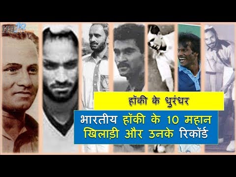 download lagu mp3 mp4 Kabir Khan Hockey Player, download lagu Kabir Khan Hockey Player gratis, unduh video klip Kabir Khan Hockey Player