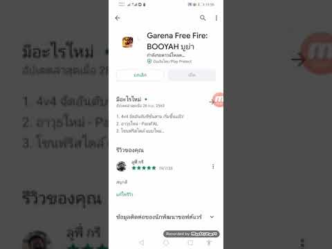 ฟีฟายmax
