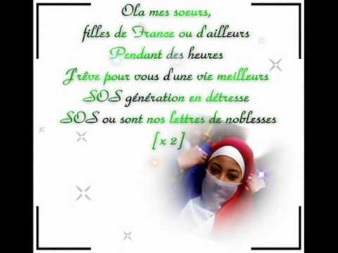 Jamel Mektoub - Mes Soeurs