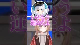 ゆきおと神楽めあの匂わせで気まずくなる千燈ゆうひ達www【ぶいすぽ／切り抜き】#ぶいすぽっ #千燈ゆうひ #kamito