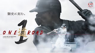 [分享] 西武的精神領袖 栗山巧2000安即將達陣