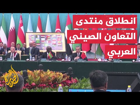 الرئيس الصيني يدعم إقامة دولة فلسطينية وحصولها على العضوية الكاملة في الأمم المتحدة