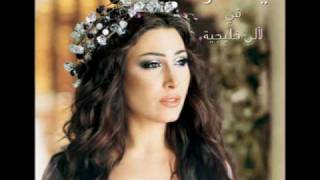 كلمات اغنية رغبة مني يارا