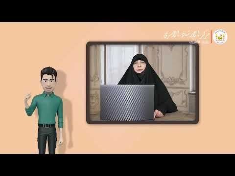 احذروا الفساد الاعلامي | اعداد وتقديم الباحثه مياسة شبع | ح 18