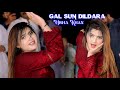 Gal Sun Dildara Nisha Khan Dance Performance 2025