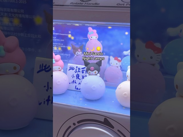 Vídeo relacionado con Yume Toys Bandai - Serie de Luces de Noche, luz de Estrella Pompompurin, Adorable pompompurina Mirando detrás de una Estrella Dorada, luz Nocturna LED de 9 cm para niños (a Partir de 3 años)
