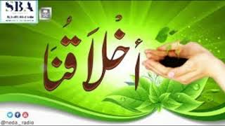 برنامج | ( أخلاقنا ) لمعالي الشيخ أ. د. سعد بن ناصر الشثري الحلقة-95 ( العفة ) image