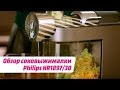 Соковыжималка Philips HR1945/80