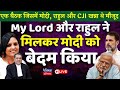 No Consensus In Modi Rahul CJI Meet CBI Director Praveen Sood May Get One Year Extension LIVE