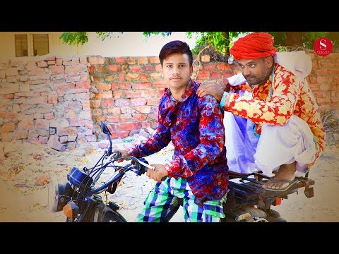 पपिया ने की बकरी से शादी - काका भतीज की सबसे शानदार कॉमेडी | Rajasthani Mushup