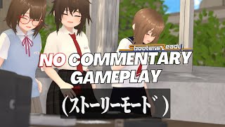 🔇 NO COMMENTARY GAMEPLAY｜青春シューティング活劇『シュータズレディ！』のストーリーモードをプレイ！