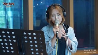 [Live on Air] 김연지 - 한번 더, Kim Yeonji - Once more [정오의 희망곡 김신영입니다] 20160907