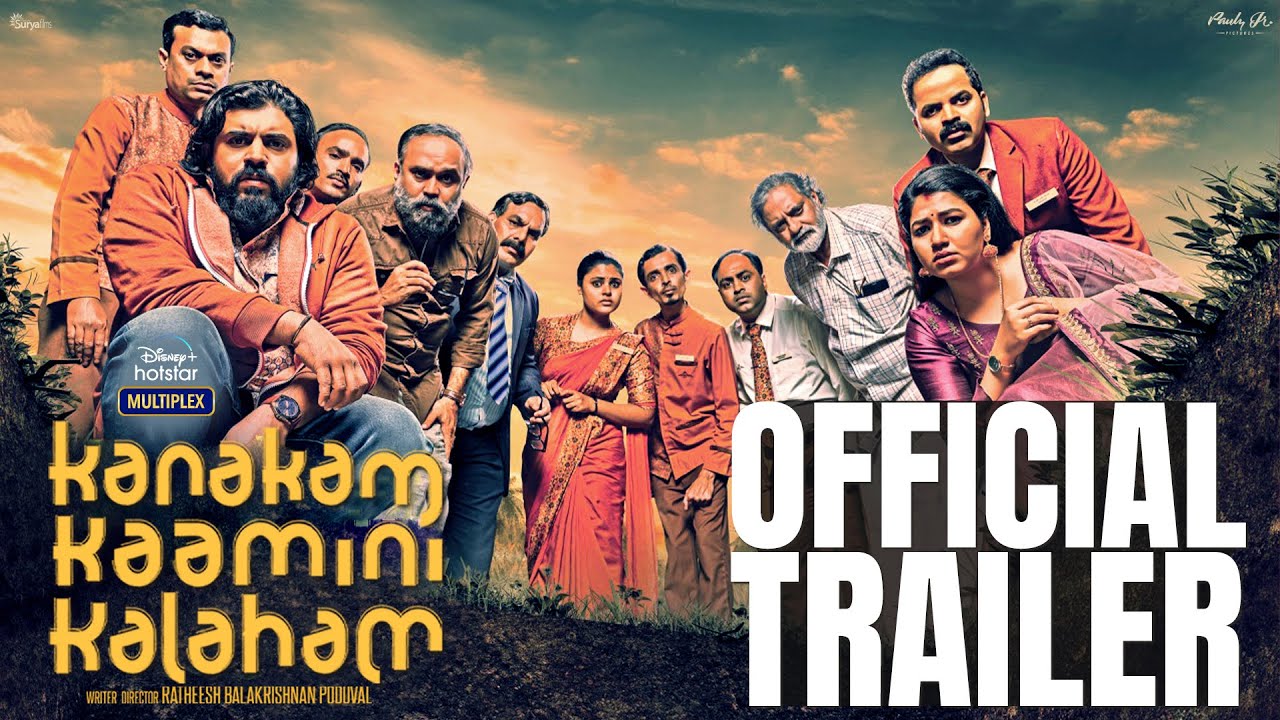 Kanakam Kamini Kalaham Trailer