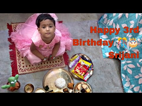 Now srijani 3 years old Happy Birthday 🎈🎂 Srijani