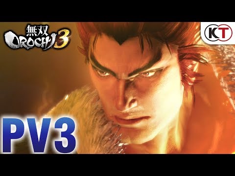 PV3『無双OROCHI3』2018/9/27発売!