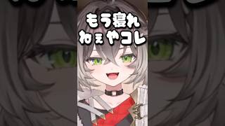 空澄セナに「大好き」と言われ大喜びな龍巻ちせ【龍巻ちせ/ぶいすぽ/切り抜き】#shorts #ぶいすぽ #切り抜き #ぶいすぽ切り抜き #龍巻ちせ