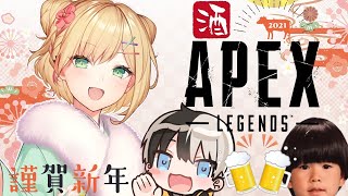 【APEX】どうなるか誰も予想がつかない飲酒ぺっくす【胡桃のあ】のサムネイル