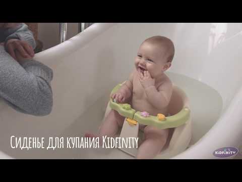 Миниатюра изображения товара Стульчик для купания Kidfinity 43130453451 (светло-бежевый)