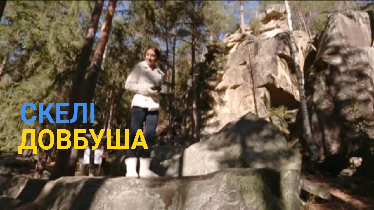 Полезное видео