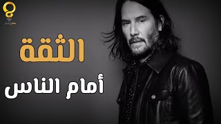 كورس التحدث امام الناس