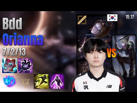 Bdd Mid Orianna vs Diana lol KR solo rank Full Game 15.17 | 비디디 오리아나 vs 다이애나