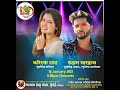 Ab Laglu Mandaan | Ruhaan Bhardwaj X KARISHMA SHAH X Official Live Song | youth festival 2023 Mumbai
