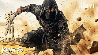 Download lagu Peerless Assassin Sneaks Into Enemy Camp！Slays The General With One Deadly Strike！ mp3