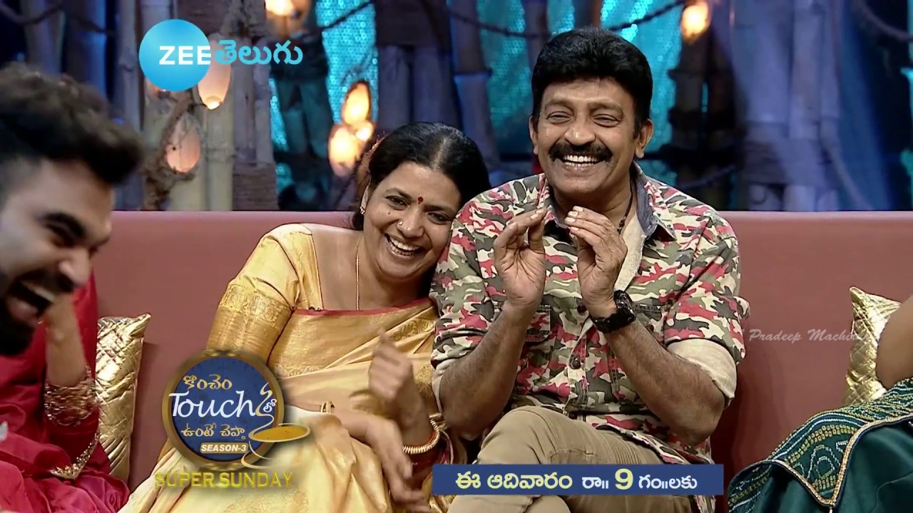 Konchem Touch Lo Unte Chepta Season 3 - Rajasekhar and his Family Promo - Pradeep Machiraju