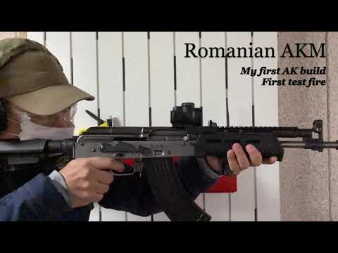 AKM First build and Test Fire