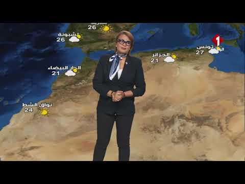 النشرة الجوية ليوم 26- 04- 2026