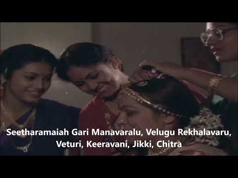 Veturi gari Paata II Seetharamaiahgari Manavaralu II Velugu Rekhalavaru I Keeravani I Jikki I Chitra