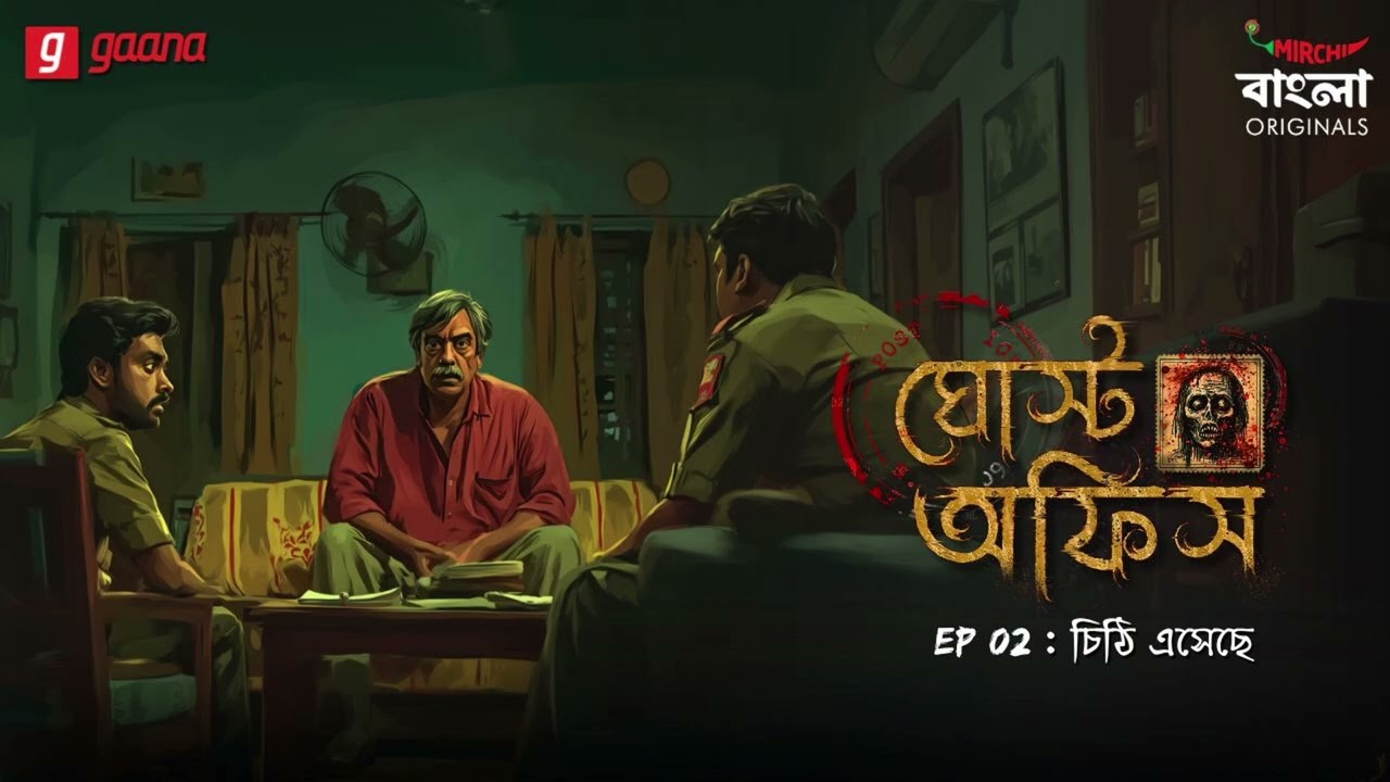 Ghost Office | Ep 2 | Bengali Horror Story | Mirchi Bangla Originals