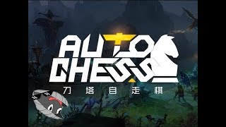 クソザコオートチェス配信