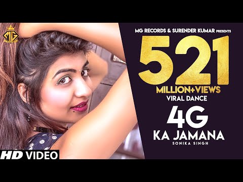 4G Ka Jamana | Sonika Singh | Ruchika Jangid | Vinod Morkheriya | Tarun Panchal |Haryanvi Songs 2021