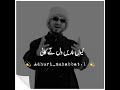 Tu Menu Pyar Ni Karda Whatsapp Status