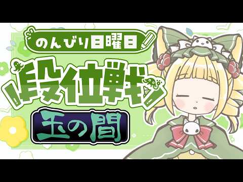 【雀魂/段位戦】#171 段位ポイント増やそう!【四麻】