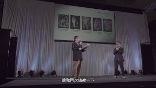 [討論] Thunderbolt Fantasy Project 座談會