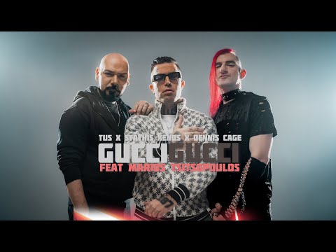 Tus x Στάθης Ξένος x Dennis Cage x Μάριος Τσιτσόπουλος - GucciGucci | Official Music Video