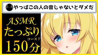 【舌圧ASMR/声なし】寝落ちにぴったり！気持ち良く眠りに落ちちゃう睡眠導入。