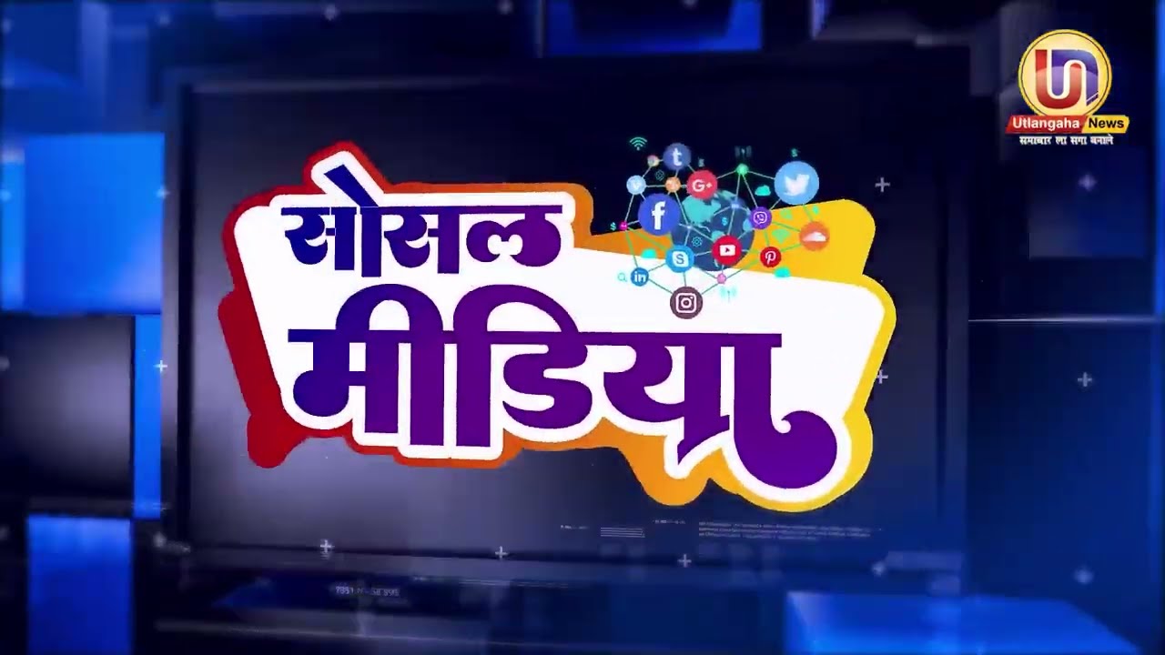 पंडरी म भवन कर आठवां मंजिल ले गिरे ले लड़की के मौत