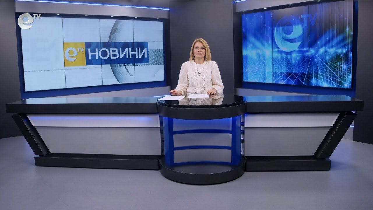 Новини 29 05 2024