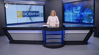 Новини 29 05 2024